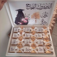 بوكس • كاكو • ب16