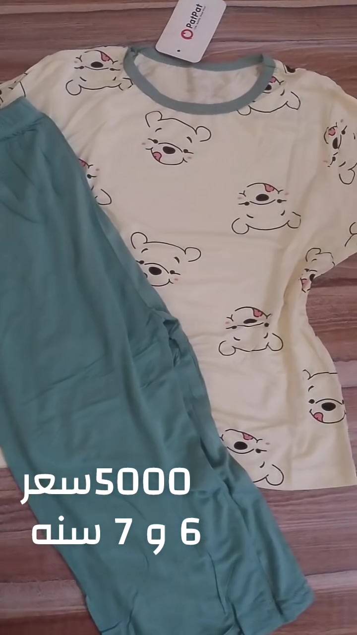 ملابس اطفال وكبار واحذيه وشحاطات كلشي ابيع للتواصل خاص وكل الاسعار رخيصه


**إذا كنت صاحب هذا الإعلان وتريد حذفه لأي سبب، رجاءا أرسل رسالة إلى الدعم الفني**