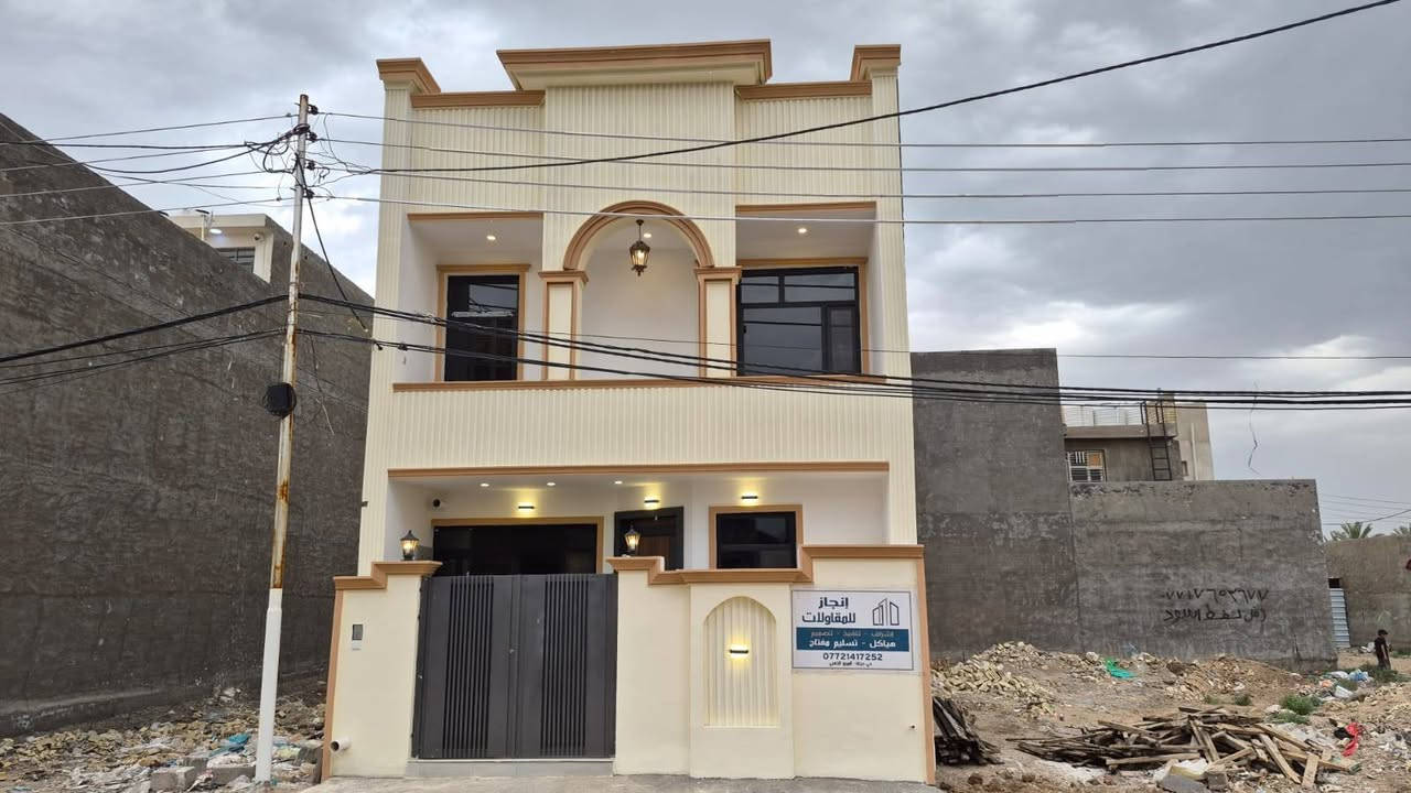 🏡 فرصة مميزة لامتلاك منزل في بغداد / الدورة

دار للبيع بموقع ممتاز وقريب من الخدمات والأسواق التجارية، مناسب للسكن العائلي والاستقرار.

📍 الموقع: بغداد – الدورة
📐 المساحة: 100 متر
📏 الأبعاد: 6.25 × 16

يتكون المنزل من:
✅ 3 غرف نوم
✅ استقبال
✅ صالة جلوس وطعام
✅ مطبخ
✅ 3 صحيات
✅ بالكون
✅ طارمة
✅ خدمات متوفرة

✨ موقع هادئ وقريب من السوق والمحال والخدمات اليومية.

💰 السعر: 148 مليون قابل للتفاوض للجادين

📞 للاستفسار والمعاينة يرجى التواصل على الخاص أو الاتصال مباشرة
***********
***********

البيت فرصة ممتازة للسكن أو للاستثمار في منطقة حيوية ومخدومة. بغداد, العراق
