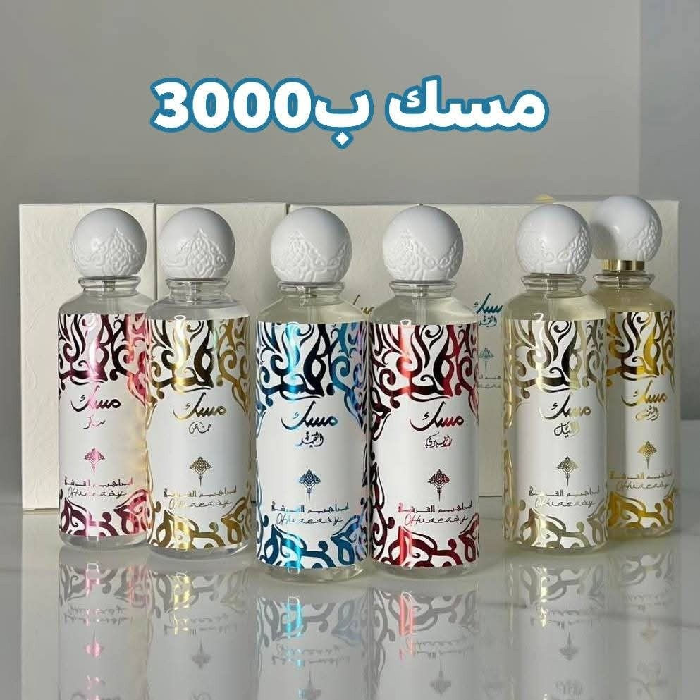 تالين تالين 😍

بضاعه جديده 💥
الاسعار وتفاصيل داخل الصورة 💥

متوفر خدمة توصيل ❤️


**إذا كنت صاحب هذا الإعلان وتريد حذفه لأي سبب، رجاءا أرسل رسالة إلى الدعم الفني**