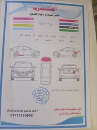 النترا • ٢٠١٤ • مشي ١١٥٠٠٠