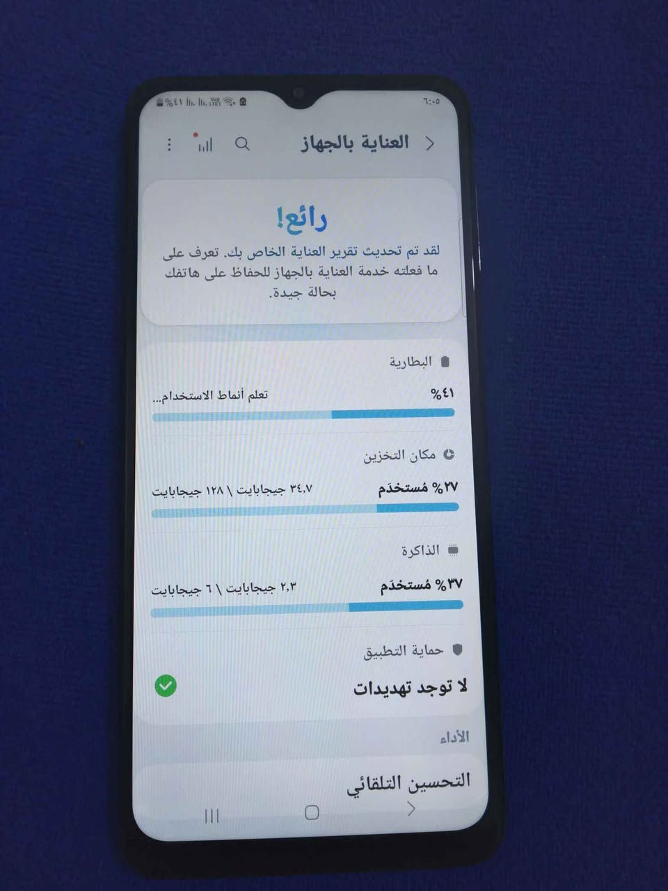 سامسونج a32نسخه 5g ذاكره 128 الرام 6
جهاز نظيف بسعر 100 الف قفل
مكاني كربلاء الفلوجة, الأنبار


**إذا كنت صاحب هذا الإعلان وتريد حذفه لأي سبب، رجاءا أرسل رسالة إلى الدعم الفني**