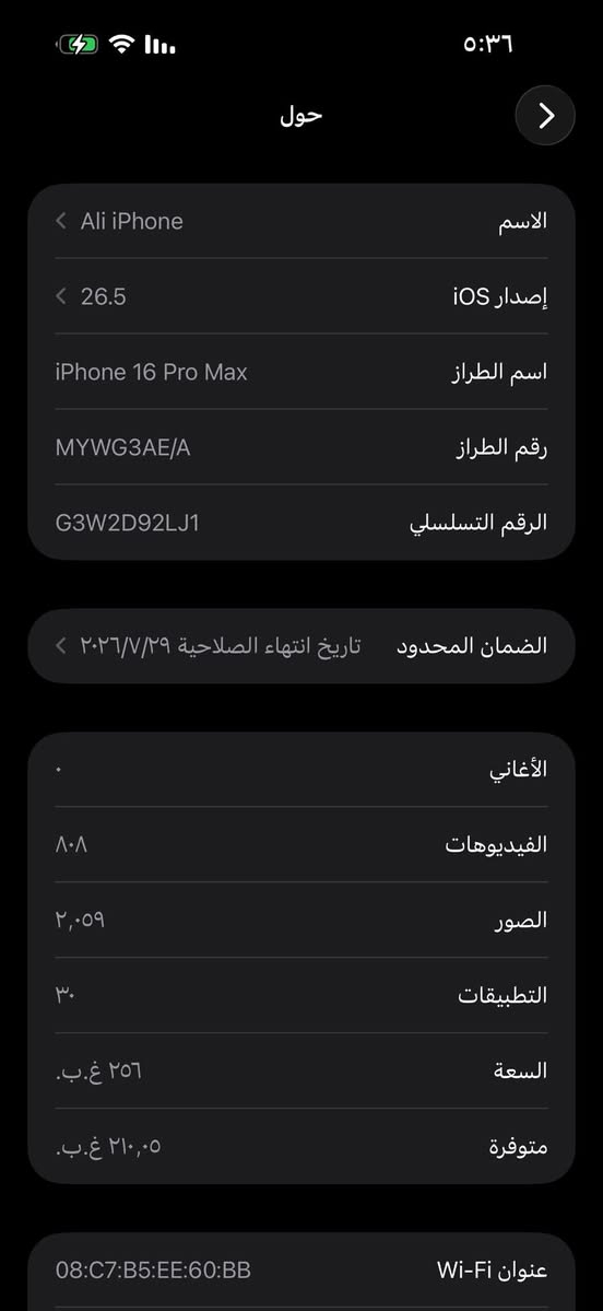 إيفون  16 برو ماكس
ذاكره 256 

بطاريه 93 

النظافة 95 ٪؜

العنوان  بغداد التاجي 

السعر 1350 

***********
