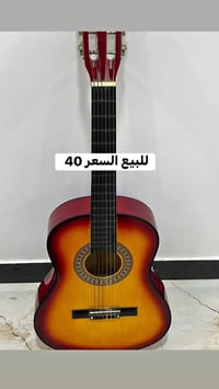 الرمادي التاميم