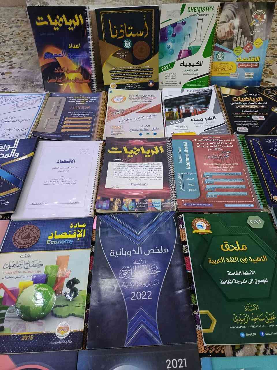 السلام عليكم عندي كتب وملازم جدد لبيع 
الصف سادس علمي العنوان بغداد الرئاسة شارع معمل الغاز شارع 20 قرب اسواق الزيتون 
الاستفسار اتصال على رقم ‏‪***********‬‏واتساب
