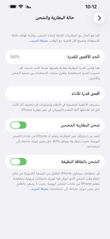 سلام عليكم آيفون 13برو ماكس الذاكرة 256كلشي ما بدل بي شي السعر 750وبي مجال شوي الجيه راسلني واتساب ***********
