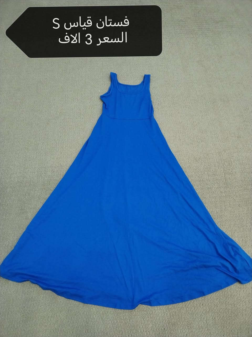 بسم الله
بضاعة امزون مكس باسعار مناسبة
متوفر توصيل لكافة المحافظات ٣ الاف فقط


**إذا كنت صاحب هذا الإعلان وتريد حذفه لأي سبب، رجاءا أرسل رسالة إلى الدعم الفني**