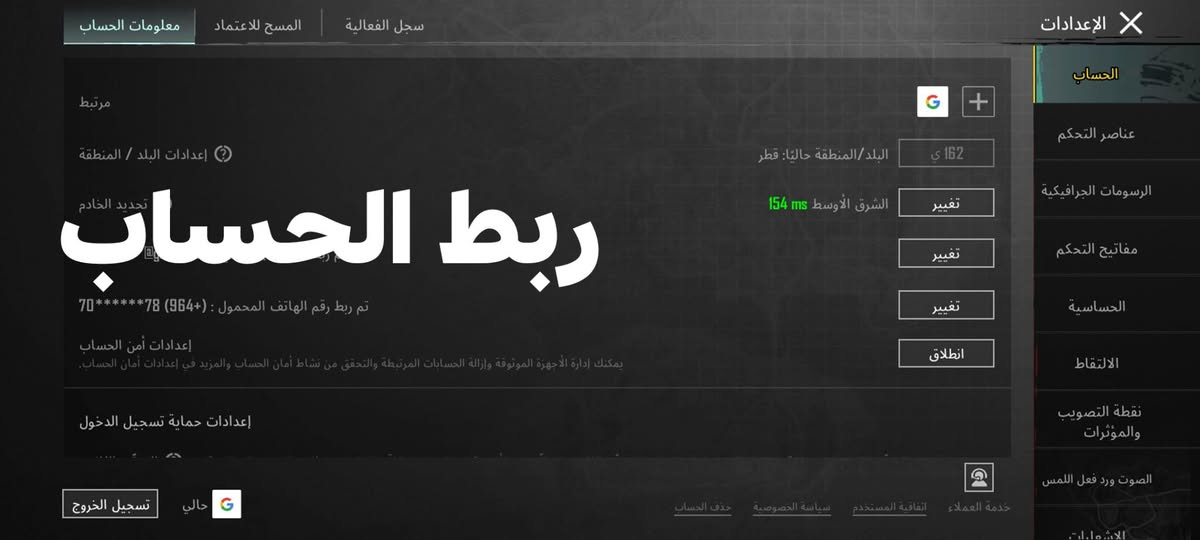 سلام عليكم حساب ببجي للبيع السعر 150الف بي مجال قليل متوازي عله بيعته المكان نجف المشخاب


**إذا كنت صاحب هذا الإعلان وتريد حذفه لأي سبب، رجاءا أرسل رسالة إلى الدعم الفني**