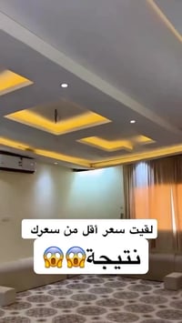 ابو العمل او المقاول اذا ميخلي العمال مالتة يتمرجحون بالحديد هذه ميتسم...