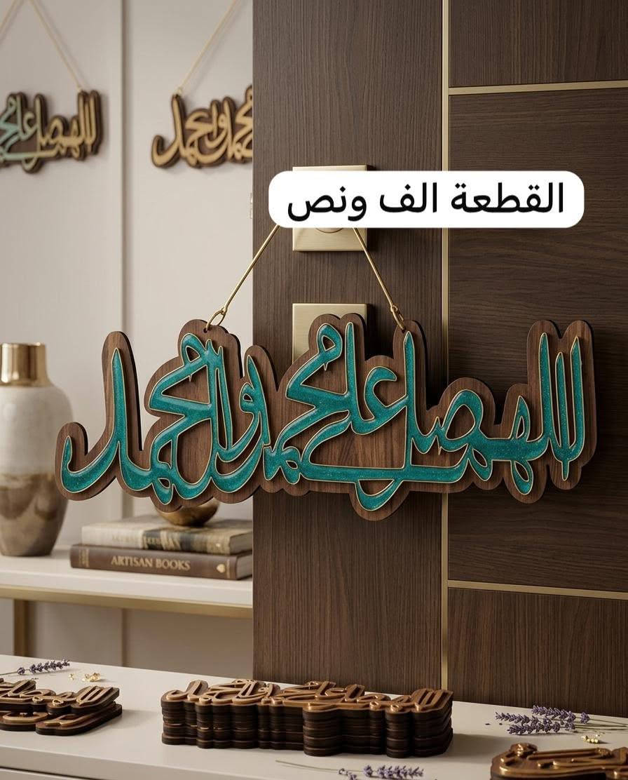 ✨ بنات، وصلتنا بضاعة جديدة تجنن بكل معنى الكلمة! ✨

قطع حلوة ومميزة ومختارة بعناية حتى ترضي كل الأذواق، وإذا تحبين الأشياء المرتبة والناعمة أكيد راح يعجبج الموجود عدنا 🤍🛍️

📦 التوصيل مجاني للطلبات فوق 5000 دينار
🚚 وأقل من 5000 دينار التوصيل 1000 دينار فقط

✅ وفحص الطلب متوفر بوجود المندوب قبل الاستلام حتى تستلمين طلبج وإنتِ مطمنة

لا تتأخرين بالحجز لأن بعض القطع كمياتها محدودة وتنتهي بسرعة ✨
راسلونا وشوفوا الجديد، يمكن القطعة اللي تدورين عليها موجودة هسه عندنا 🤍🌷


**إذا كنت صاحب هذا الإعلان وتريد حذفه لأي سبب، رجاءا أرسل رسالة إلى الدعم الفني**