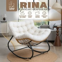 عش الطائر • أبيض • زيتوني