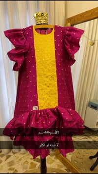 ملابس أطفال • بناتي • ولادي