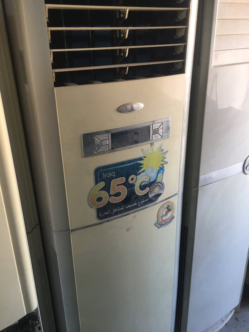 اطلب راديترات وواجهات وقامات وكارتات واي شيء يخص السبالت من جاسم تبريد مع توصيل خلال 48 ساعه
***********
