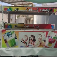 بؤفرؤشتن به شه رت يه ك مانگ عيشي پي بكه انجا پاره م به رى  ماتورى دوو ...