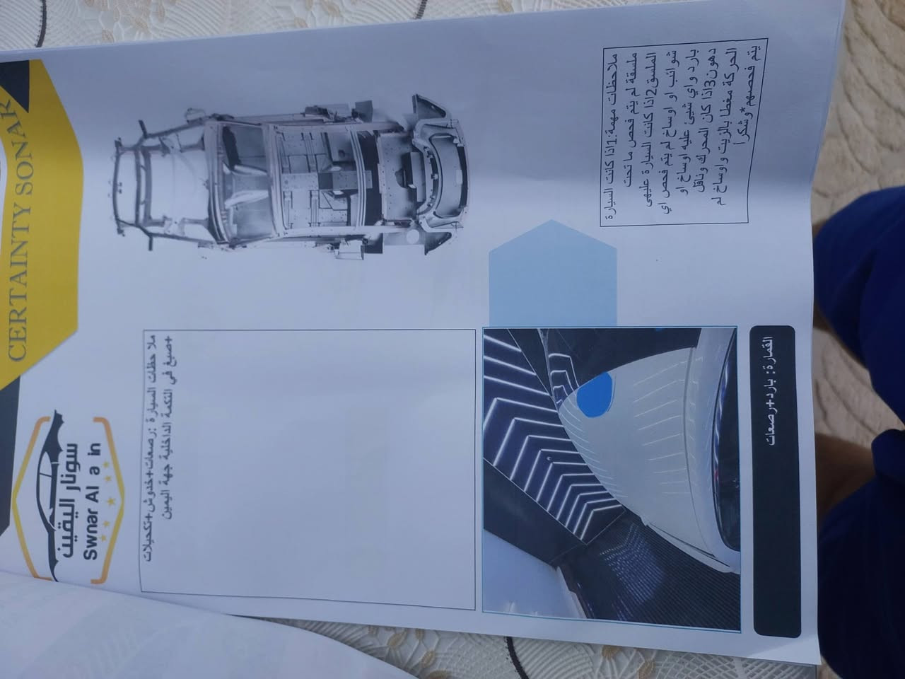 ماليبو للبيع مكاني بغداد السونر مرفق رقم بابل انكليزي بأسمي هزة جديدة
السعر ٨٢ 
***********
