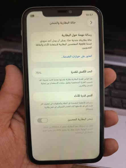 🔥 للبيع iPhone 11 – ذاكرة 128GB
🔋 نسبة البطارية: 75%
📱 الجهاز نظيف جداً مبدل شاشة اصلية فقط
💵 السعر المطلوب: 200 الف
📍 الموقع: بغداد - البلديات 
📞 ***********
