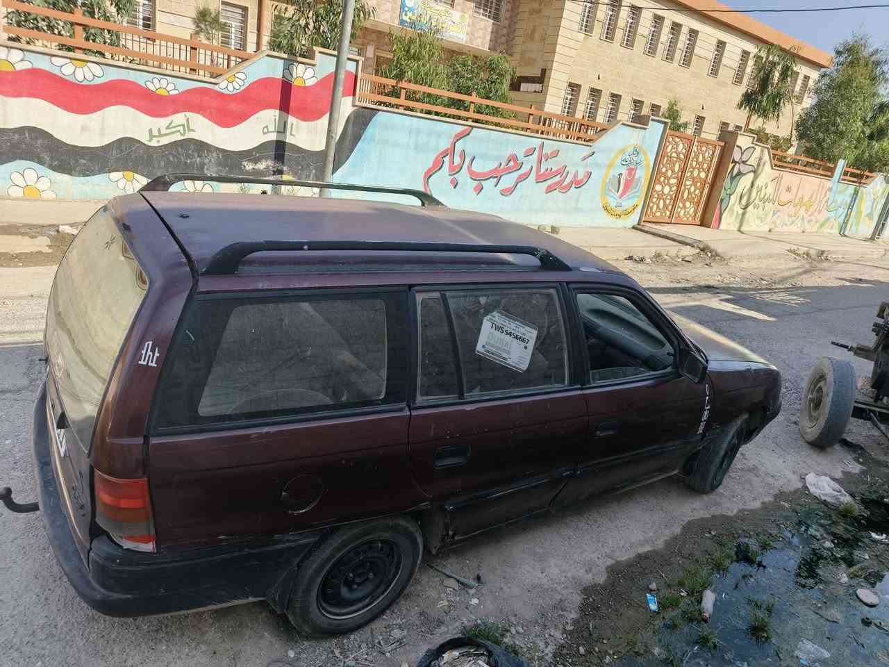 السلام عليكم
حججه‏أوبل أسترا استيشن حجم 16

‏موديل 1992

‏سنويه 2028

‏كير ومحرك شرط 

‏استيرن عادي 

‏رقم إنكليزي

‏رقم بابل راعيها بالموصل شرط التحويل

‏صبغ عام جماليه

‏بيها طخه موضحه بالصورة

‏السعر, 26 ورقه
*********** واتساب
