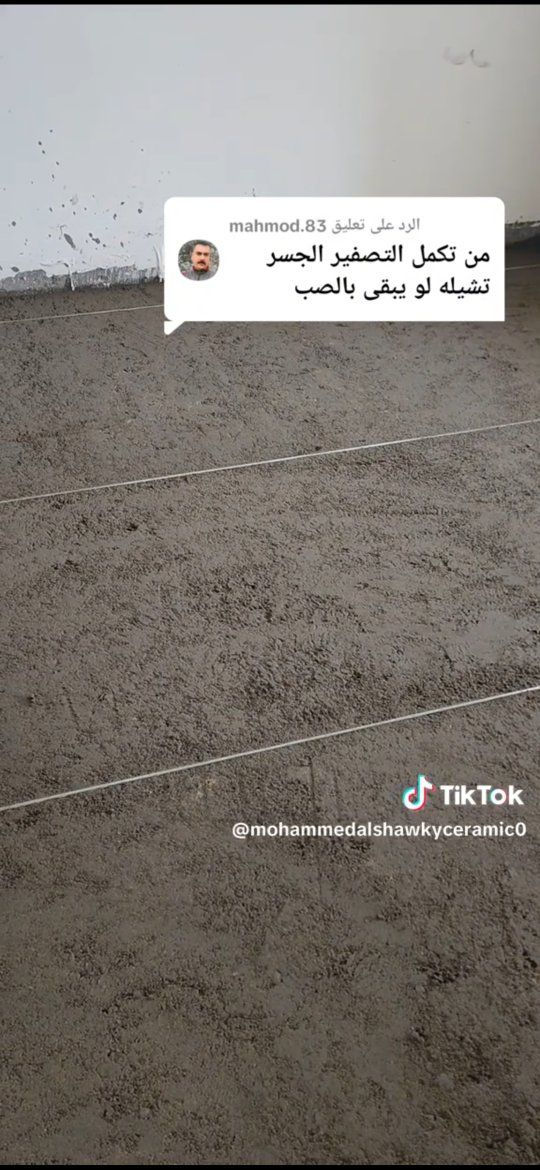 السلام عليكم.. كادر مصري تخصص تصفير ارضيات وتطبيق الواح البورسلين . بغداد ‏‪0789 194 0912‬‏ وكل عام وانتم بخير
