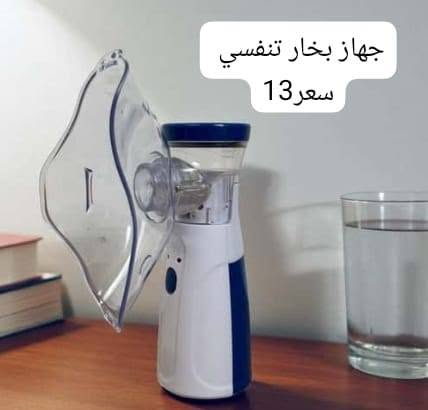 توصيل موجود


**إذا كنت صاحب هذا الإعلان وتريد حذفه لأي سبب، رجاءا أرسل رسالة إلى الدعم الفني**