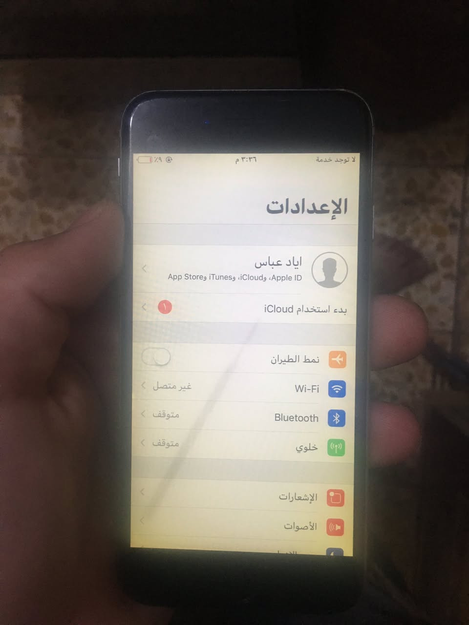 سعر50


**إذا كنت صاحب هذا الإعلان وتريد حذفه لأي سبب، رجاءا أرسل رسالة إلى الدعم الفني**