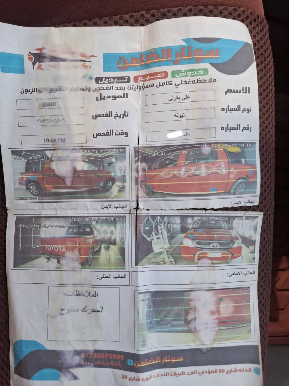 السلام عليكم 
تويوتا هايلوكس ناصي 2010 شاصي 19 سعودي 
رقم بابل باسمي 
سعر 162 وبيها مجال 
*********** واتساب
