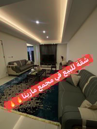 مجمع مارينا • ١٤٤م • مؤثثة بالكامل