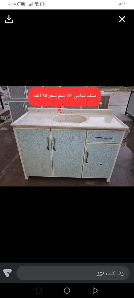 السلام عليكم الأغراض أسعار مكتوب عليها مكان المهندسين أيسر ارفعو منشور بصلاه عل النبي الشرايه فقط خاص يارزاق


**إذا كنت صاحب هذا الإعلان وتريد حذفه لأي سبب، رجاءا أرسل رسالة إلى الدعم الفني**