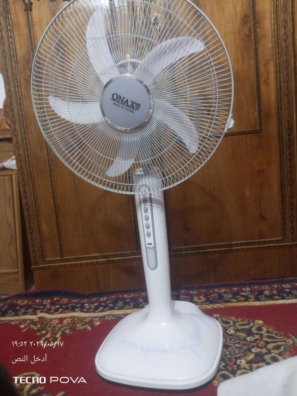 مروحه للبيع عل شحن ***********
