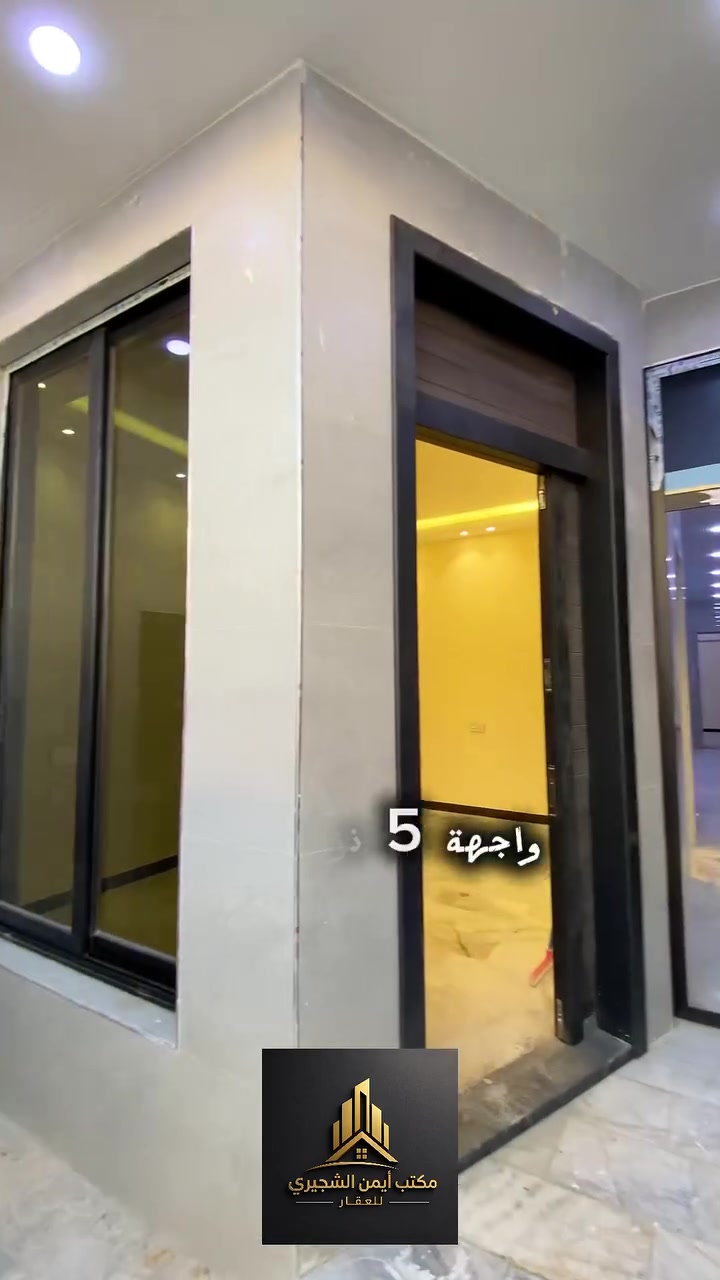 بيت مميز للتواصل والاستفسار ***********
