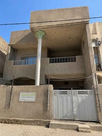 بغداد مدينه الصدر • ٦غرف • ١٤٤م