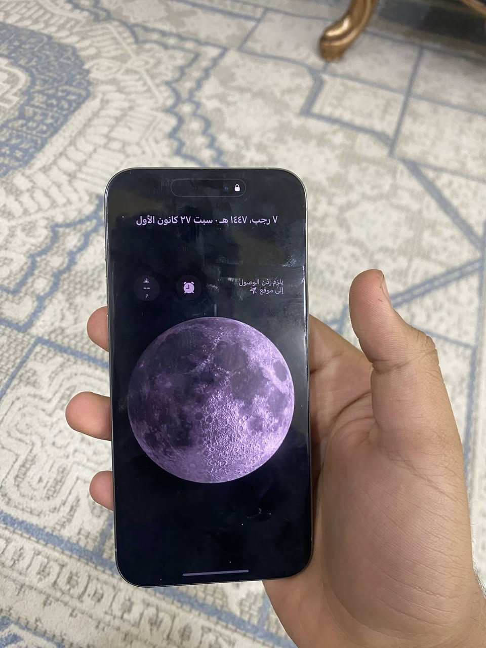 15pro max 
256
بطاريه 94
الجهاز نضيف ممفتوح ماستر 
سعر مليون و 50
مكاني الشعب 
***********
