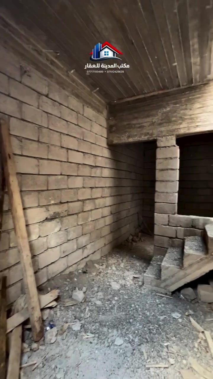 🏡✨ عروض مكتب المدينه للعقار ✨🏡

🔥 فرصه استثمار مميزه للبيع 🔥
هيكل سكني بموقع مطلوب وحيوي جداً

📍 الموقع : جامع الكبير
📐 المساحه : 35 متر
🏠 يتكون من طابق واحد
🛏️ غرفه + مطبخ + صحيات
📄 سند ملك صرف شرط التحويل
💰 السعر مناسب جداً

✅ موقع مميز يصلح للسكن أو الاستثمار
✅ فرصه حقيقيه بسعر منافس
✅ متوفر هياكل وبيوت بأسعار مناسبه

📢 صفحه مختصه بتجاره العقارات
📩 نستقبل جميع عروضكم للبيع والشراء

💬 علق بكلمه (تم)
🔔 تابع الصفحه ليصلك كل جديد أول بأول

📞 للاستفسار :
***********
*********** واتساب فقط

📍 موقع المكتب : سوق الشعارين قرب جامع النبي جرجيس
  #مكتب #المدينة #عقارات  #الموصل  #متابعين   #عروض عقاريه  #جامع الكبير  #فرصه  #استثمار  #اللهم_صلي_على_نبينا_محمد
