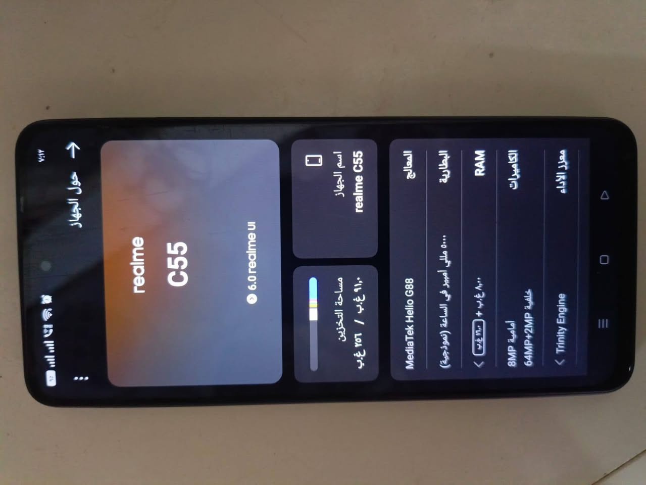 للبيع الاستفسار على رقم ***********
