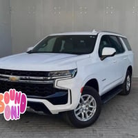 تاهو • ٢٠٢٣ • ادوات دخولية