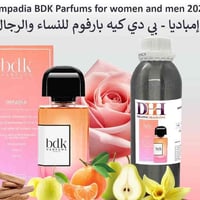 إمپاديا BDK • زهري فواكه • للجنسين