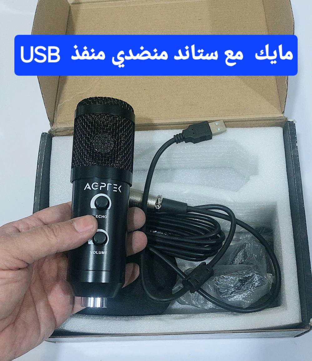 💥 اللهم صل على محمد وال محمد💥
💯يتوفر غراض واجهزة جديدة💯

#وارد_امزون