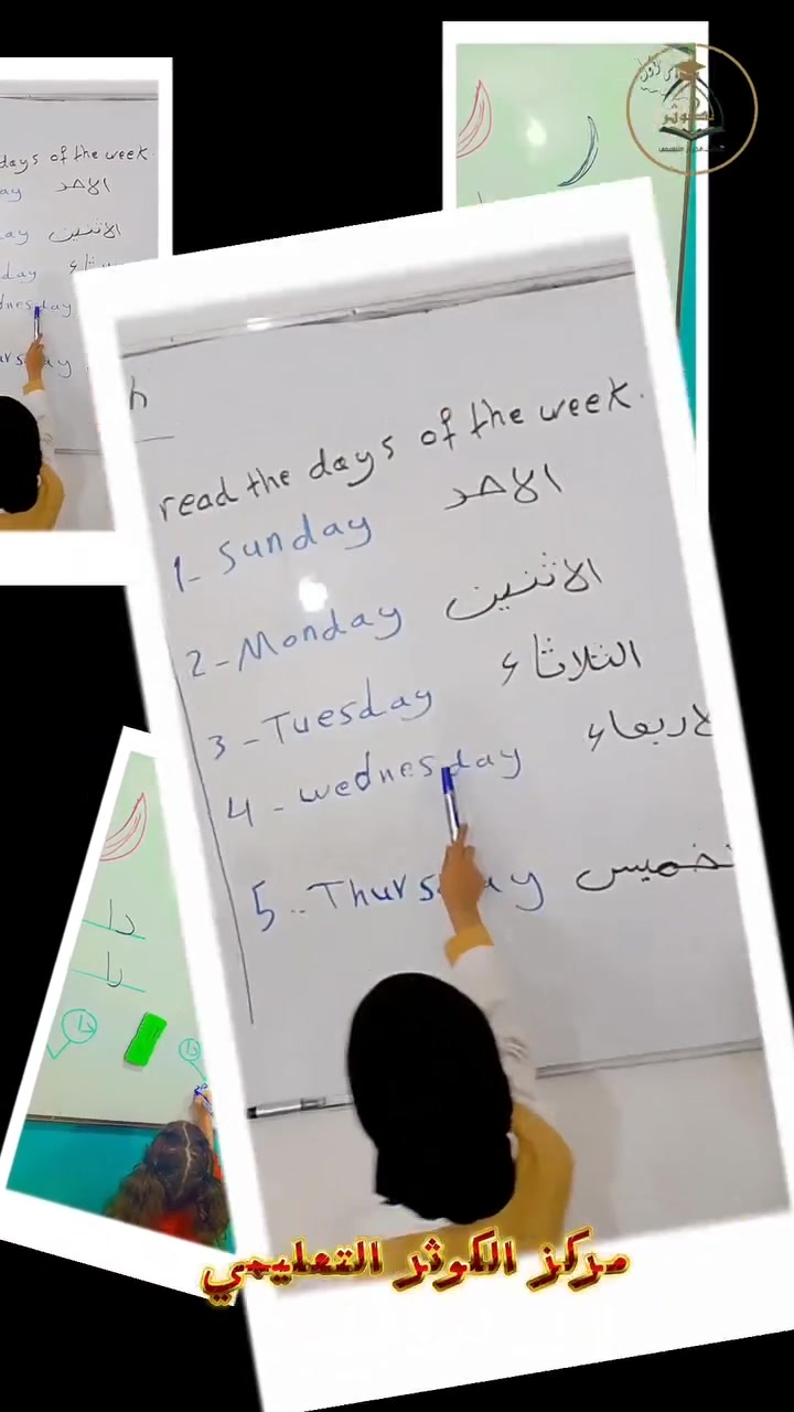 ✨📚 دورات التقوية الصيفية المتميزة 📚✨
مع انتهاء العام الدراسي وبداية العطلة الصيفية،
نفتح لكم باب التسجيل في
🌟 دورات التقوية الشاملة 🌟
🔹  الابتدائية جميع المواد 29 الف
🔹 الأول والثاني متوسط  جميع المواد 35 الف
🔹 الثالث المتوسط جميع المواد 39 الف
💡 برنامج تدريسي متكامل بإشراف نخبة من الأساتذة المختصين
📖 شرح مبسط ومتابعة مستمرة
🎯 تقوية الأساس العلمي ورفع مستوى الطالب
📝 اختبارات دورية وأساليب حديثة بالتدريس
⏳ المقاعد محدودة والأولوية للمسجلين أولاً
🌸 صيفكم بداية نجاح وتميّز 🌸
🏢 قاعات مكيفة
🚐 خطوط نقل لكافة أحياء النجف

👦👧  ( الطلاب والطالبات ) أوقات مختلفة

 للتسجيل والاستفسار :- زورونا في النجف الأشرف / حي القادسية شارع ثابت مقابل مكتبة الخطيب

     إدارة المعهد
📞 ***********
التواصل من خلال واتساب
