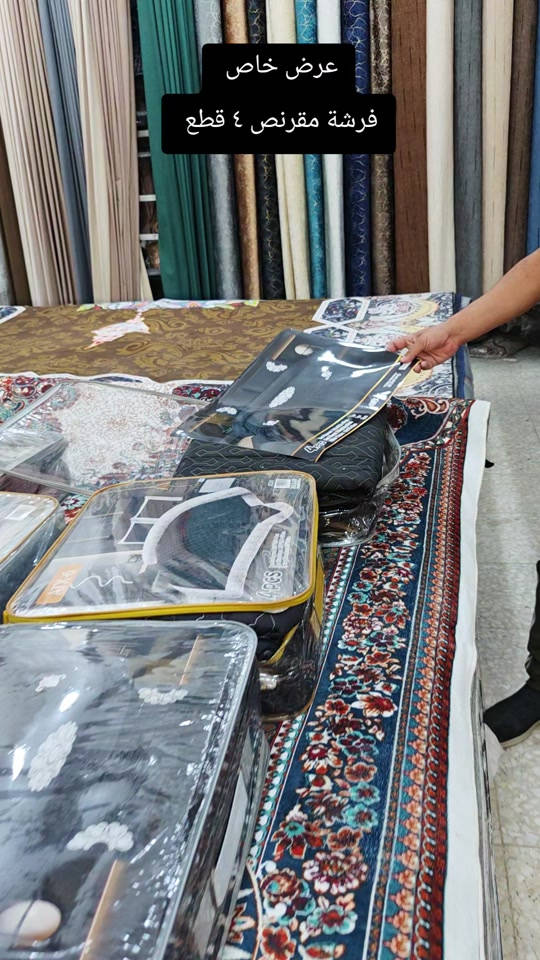 العنوان: بغداد–مدينة الصدر–سوق الكيارة قطاع٦٣ قرب المركز الطبي السوري   يتوفر خدمه توصيل لهذا المنتج للحجز ***********  عروض يومية من سنتر الكيارة للمفروشات 🌹🌹 🚕🚕🚕🚕🚕🚕🚕🚕🚕🚕  تفضلوا بزيارتنا #العراق_السعوديه_الاردن_الخليج #مدينةالصدر #الشعب_الصيني_ماله_حل😂😂 #مشاهير_تيك_توك_مشاهير_العرب🌺💜 #سنتر_الكيارة_للمفروشات 
