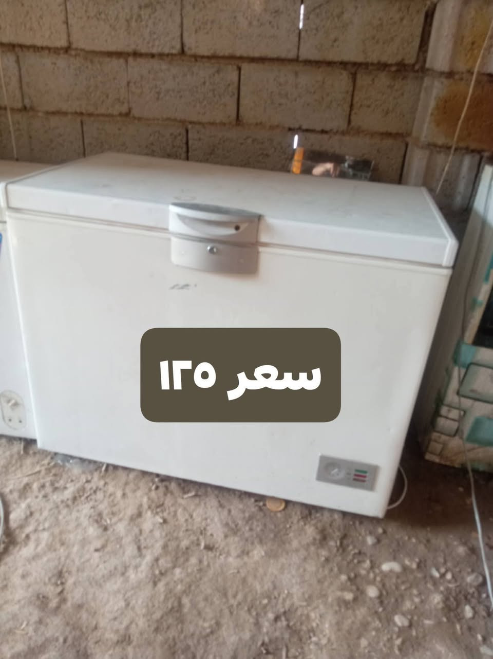 كلمن وسعره اسعار مناسبه مكانهن گاطون الرازي


**إذا كنت صاحب هذا الإعلان وتريد حذفه لأي سبب، رجاءا أرسل رسالة إلى الدعم الفني**