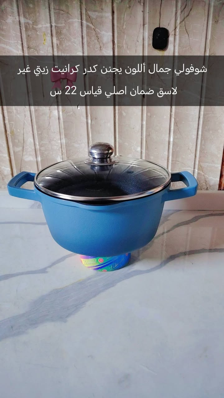 على بركه الله تعالى 💙🌹
تم بعون الله وصول بضاعه جديده تجنن

الي وصيتوني على بايركسات حراري وصلت
كدوره هم توفرت ب أحجام مختلفه
فتحوا كل الصور شغلات تجنن واسعار مناسبه يوجد توصيل داخل المحموديه و بغداد @إشارة


**إذا كنت صاحب هذا الإعلان وتريد حذفه لأي سبب، رجاءا أرسل رسالة إلى الدعم الفني**