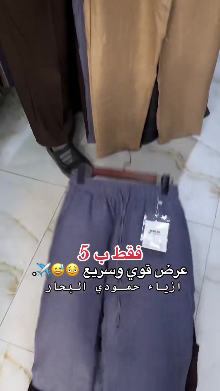 نهروان#حمودي البحار


**إذا كنت صاحب هذا الإعلان وتريد حذفه لأي سبب، رجاءا أرسل رسالة إلى الدعم الفني**