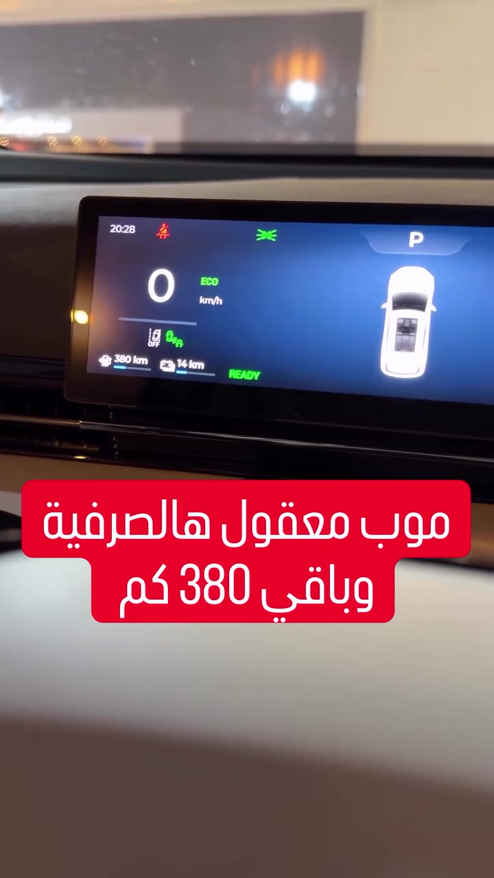 اقوى صرفية مرت علي شف واحكم بنفسك مع امودا C7 2026 
مادة اعلانية


**إذا كنت صاحب هذا الإعلان وتريد حذفه لأي سبب، رجاءا أرسل رسالة إلى الدعم الفني**