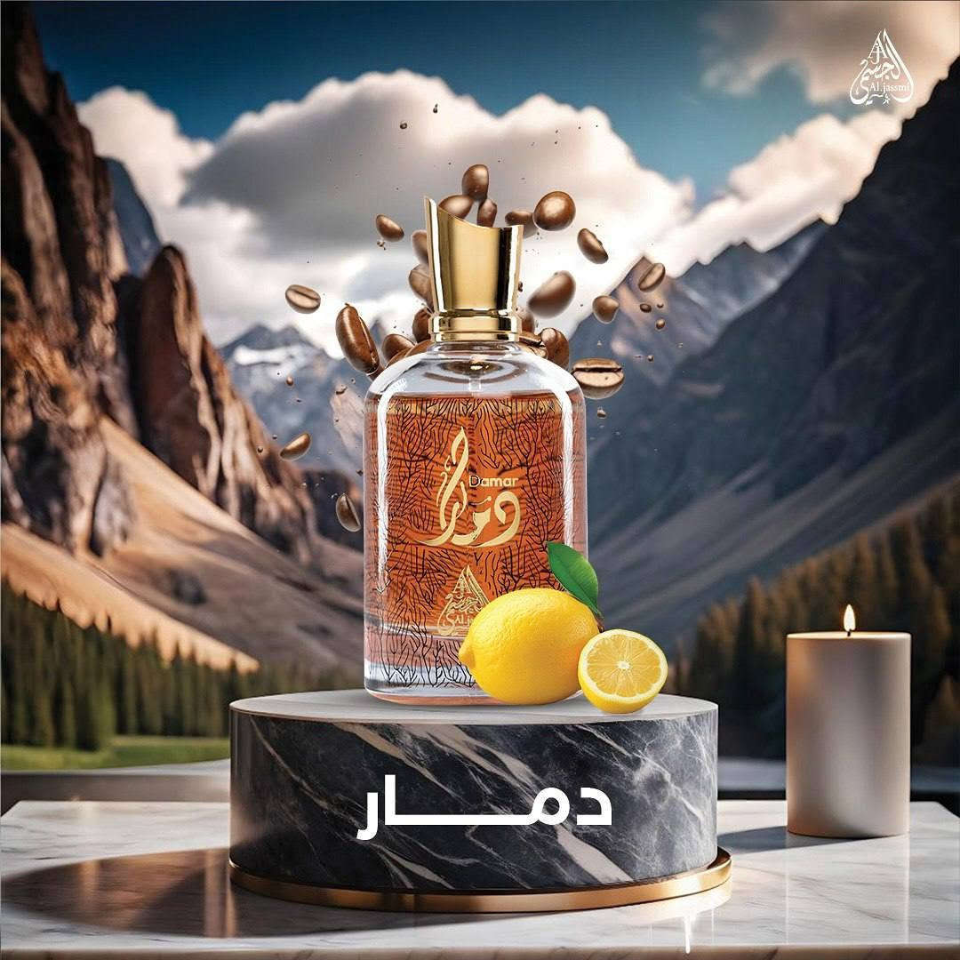 ✨ عطر دمار… فخامة تُشعرك بالقوة من أول رشة 🔥🤎

🌿 مكونات العطر:

🔸 مقدمة العطر:
اللوز 🌰، القهوة ☕، البرغموت 🍋، الليمون 🍋

🔸 قلب العطر:
الياسمين سامباك 🌼، زهر البرتقال 🍊، السوسن 🌸، الورد البلغاري 🌹

🔸 قاعدة العطر:
فول التونكا 🌿، الكاكاو 🍫، الفانيليا 🍦، البرالين 🍯، خشب الصندل 🪵، المسك 🤍، خشب الكشمير 🌳، العنبر ✨، القرفة 🤎، الباتشولي 🌱، خشب الأرز 🌲

🔥 عطر شرقي خشبي فاخر… مزيجه دمار بكل معنى الكلمة!
💥 ثبات وفوحان يخليك محط أنظار وين ما تروح 💯
المنشأ الإمارات 🇦🇪 

السعر خاص 
🚘يوجد خدمة توصيل لجميع محافظات العراق 🚘#اكسبلور #اكسبلورر_2025 #اكسبلور_فلو #اكسبلور_2025 #اكسبلور_فلو #اكسبلورر_2025 #اكسبلور_explored #اكسبلور_لايك #عرب_فوتو #تصويري #صور #انستقرام #لايك #كميرا #بحر #لقطة #دبي #اكسبلور #لقطة #لايك #دعم #تفاعل #لايكات #كومنت #كومنتات #اكسبلور #هاشتاق


**إذا كنت صاحب هذا الإعلان وتريد حذفه لأي سبب، رجاءا أرسل رسالة إلى الدعم الفني**