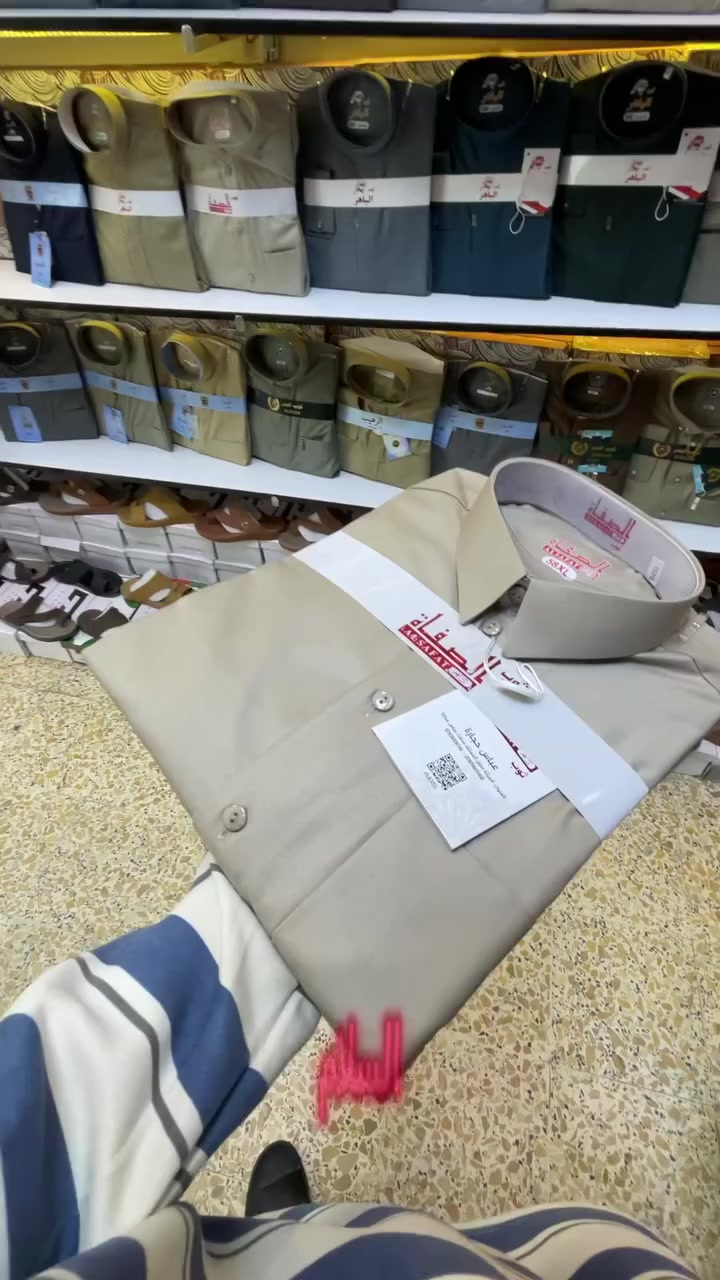 حبايب قطع اخيرا لحك عرض فتره محدوده دشداشه غسل ولبس متحب كوي بس قياسك وعنوانك خلال٢٤ ساعه يوصل الطلب🔥🖤.


**إذا كنت صاحب هذا الإعلان وتريد حذفه لأي سبب، رجاءا أرسل رسالة إلى الدعم الفني**