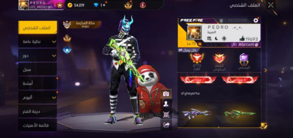 كونت قديم بادي من فيرباس 3

نيفو 73

نبيع برك 

فيديو بريفي


**إذا كنت صاحب هذا الإعلان وتريد حذفه لأي سبب، رجاءا أرسل رسالة إلى الدعم الفني**