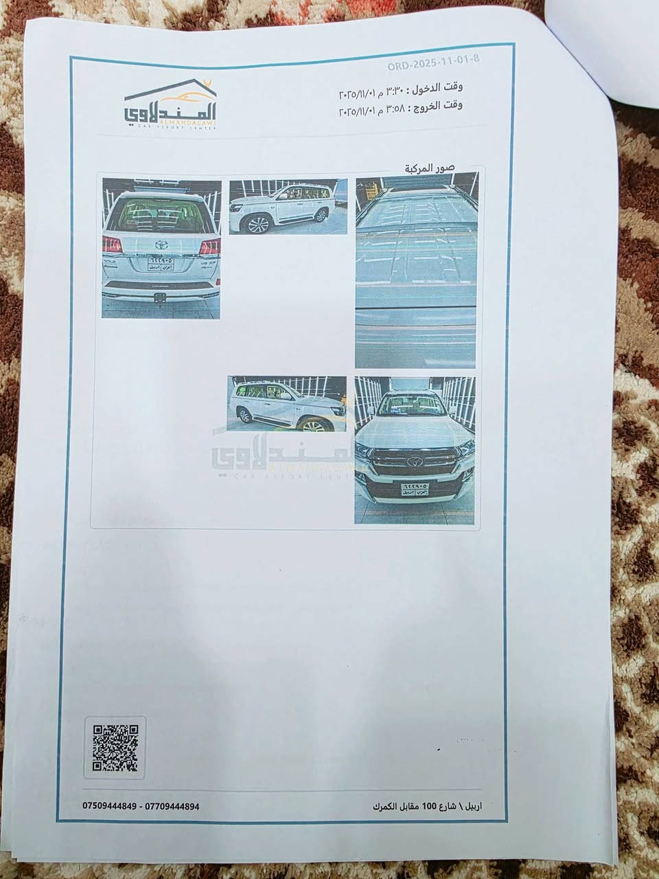 من رخصت مدير الكروب
للبيع لاندكروز 17   vxs مكفوله
سعرها 550  $$وبيها مجال
***********
