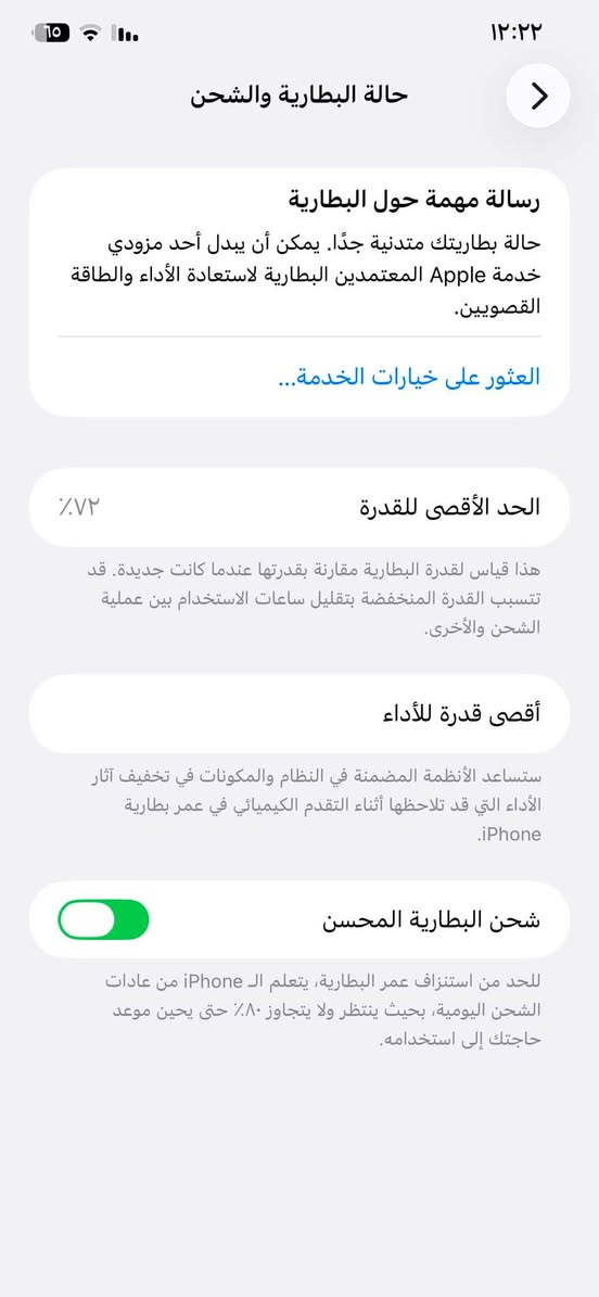 لللبيع آيفون ١١ برو ماكس
ذاكره ٦٤

بطاريه ٧٢

جهاز مبدل فقط شاشه فيس ايدي واكف

سعر ٢٢٥ 

*********** 

مكاني بغداد بلديات
