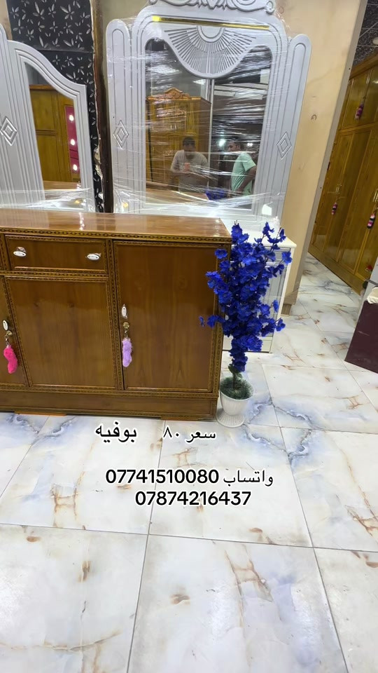


**إذا كنت صاحب هذا الإعلان وتريد حذفه لأي سبب، رجاءا أرسل رسالة إلى الدعم الفني**