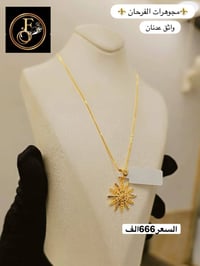 زناجيل • مداليات مستوردة • اكسسوارات