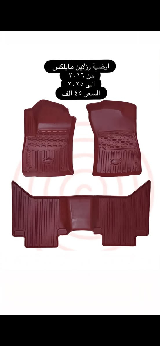 السلام عليكم 
� عرو'ض مميزة لفترة محدودة 
لا تفوت الفرصة وخلي سيارتك تتميز
الكمية محدودة… احجز طلبك الآن على الخاص واتسًاب ***********
